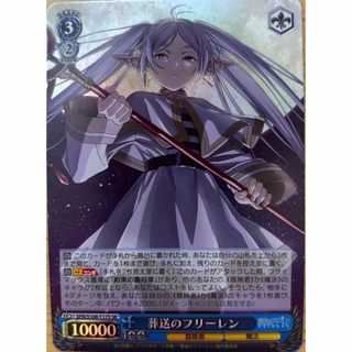 ヴァイスシュヴァルツ - ヴァイスシュバルツ SP 錦上・大判御輿 ヴァイスシュヴァルツ - ヴァイスシュバルツ SP 錦上・大判御輿