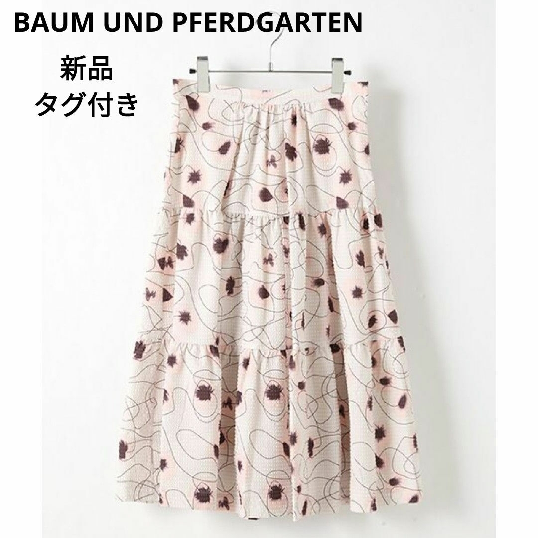 BAUM UND PFERDGARTEN - 新品タグ付き バウムウンドヘルガーデン BAUM UND PFERDGARTEN - 新品タグ付き バウムウンドヘルガーデン
