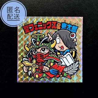 bikkuriman(LOTTE) - サタンマリア S5の通販 by 春風恋し's bikkuriman(LOTTE) - サタンマリア S5の通販 by 春風恋し's