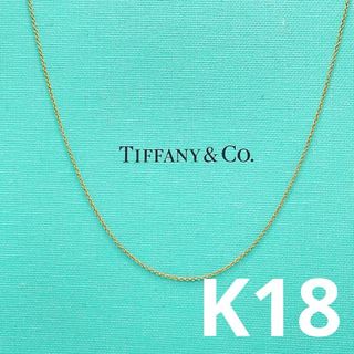 Tiffany & Co. - P223 ティファニー 天然ダイヤモンドスモール Tiffany & Co. - P223 ティファニー 天然ダイヤモンドスモール