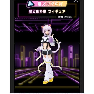 hololive - 星街すいせい 兎田ぺこら フィギュア2点セット hololive - 星街すいせい 兎田ぺこら フィギュア2点セット