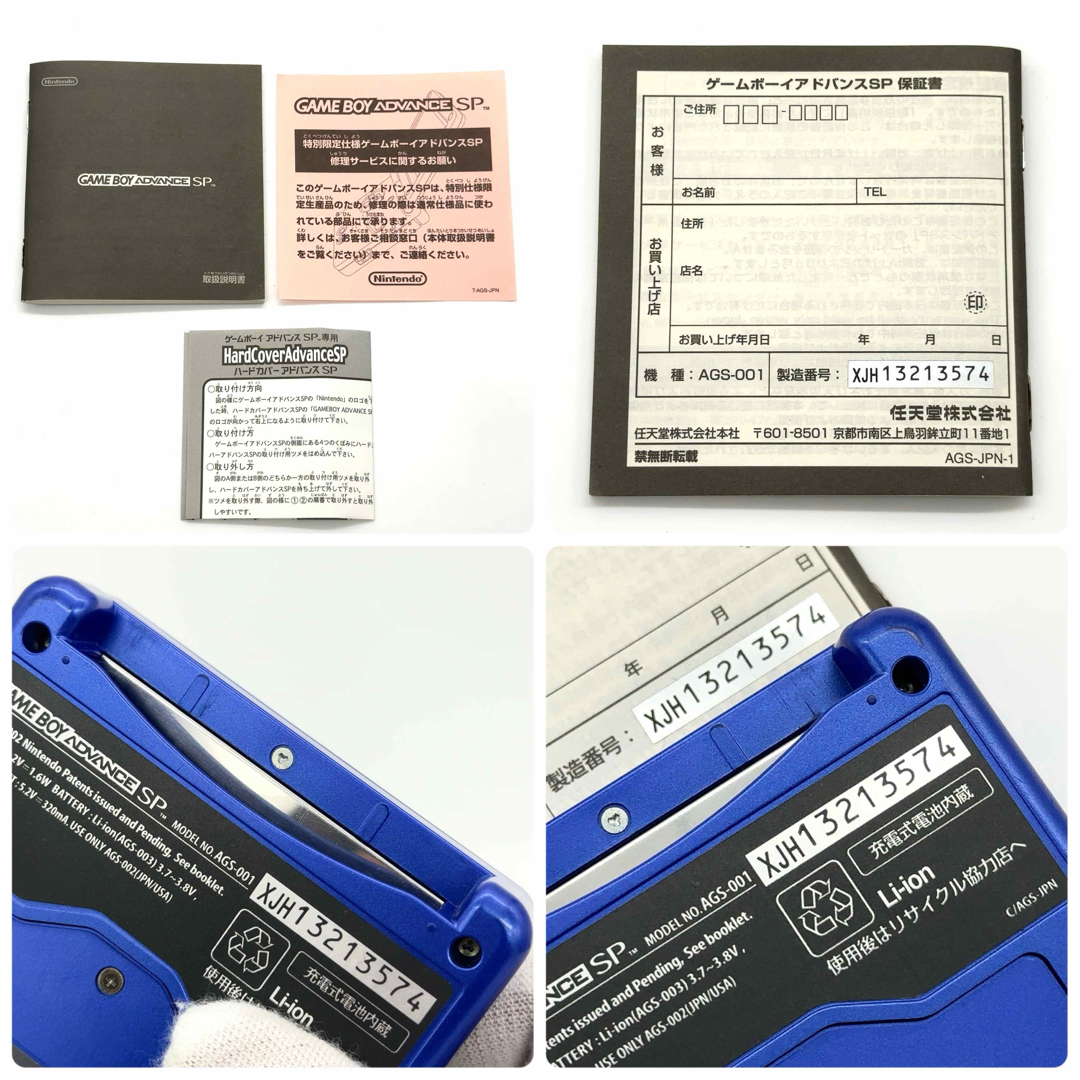 ゲームボーイアドバンス - 【超希少+完品】 ゲームボーイ ゲームボーイアドバンス - 【超希少+完品】 ゲームボーイ