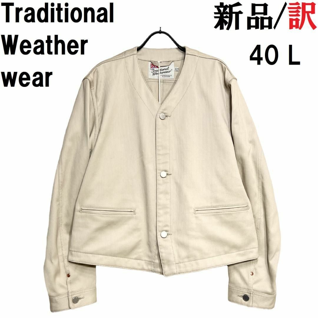 TRADITIONAL WEATHERWEAR - トラディショナルウェザーウェア TRADITIONAL WEATHERWEAR - トラディショナルウェザーウェア