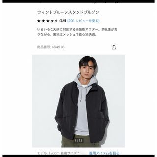 UNIQLO - ユニクロ UNIQLO フリース フルジップ ジャケット XL UNIQLO - ユニクロ UNIQLO フリース フルジップ ジャケット XL