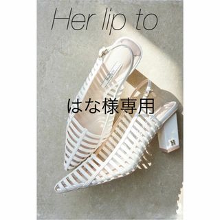 Her lip to(サンダル)のフリマアイテム一覧 Her lip to(サンダル)のフリマアイテム一覧