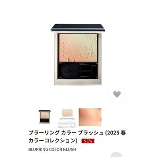 SUQQU - SUQQU ブラーリング カラー ブラッシュ 106 怡色 ISHOKU SUQQU - SUQQU ブラーリング カラー ブラッシュ 106 怡色 ISHOKU