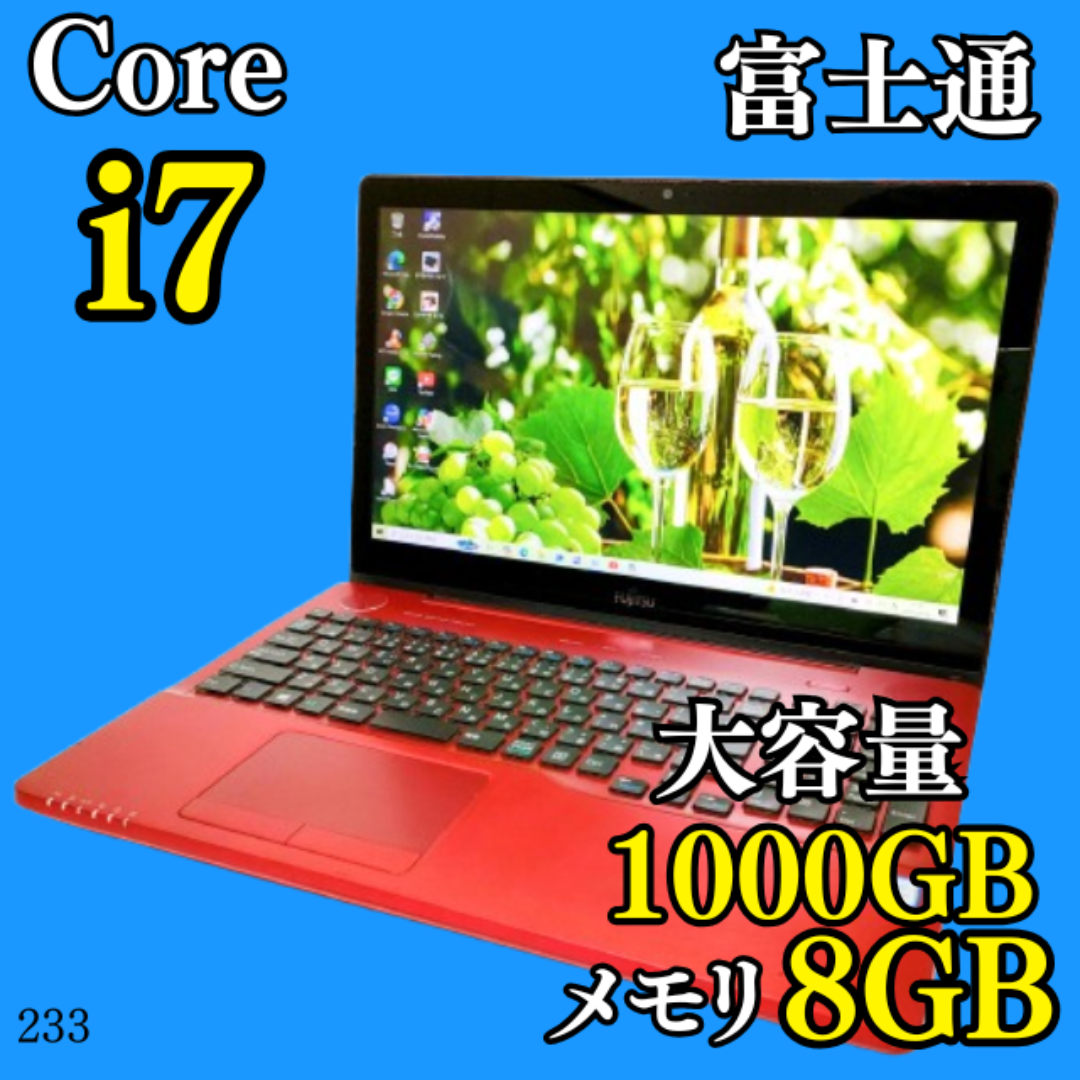 熱販売 315 Corei7✨タッチパネル✨Windows11 カメラ付 ノート 熱販売 315 Corei7✨タッチパネル✨Windows11 カメラ付 ノート