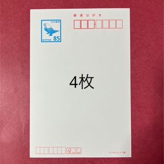 レターパックプラス520 ×3枚セット 24時間以内発送可能の通販 レターパックプラス520 ×3枚セット 24時間以内発送可能の通販