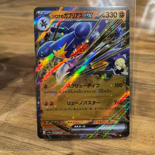 ポケモン - 希少品 状態S PSA10マナフィEXSR 破天の怒りXY ポケモン - 希少品 状態S PSA10マナフィEXSR 破天の怒りXY
