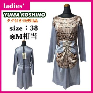 YUMA KOSHINOのフリマアイテム一覧 YUMA KOSHINOのフリマアイテム一覧