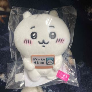 ちいかわ - そろそろイースターなマスコット 6個 コンプリート ちいかわ - そろそろイースターなマスコット 6個 コンプリート