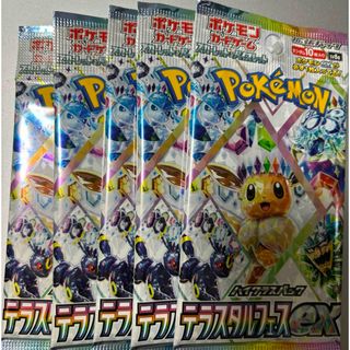引退品ジャンク品BOX』VMAXクライマックス 1BOXの通販 by 引退品ジャンク品BOX』VMAXクライマックス 1BOXの通販 by