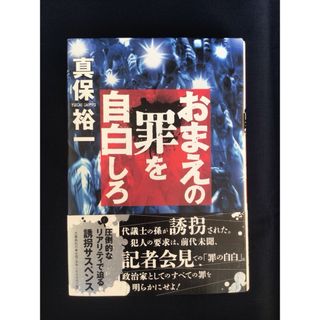 パスカル冥想録 パンセ 由木康 訳 白水社の通販 by あおば堂 パスカル冥想録 パンセ 由木康 訳 白水社の通販 by あおば堂