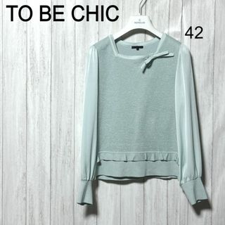 福袋 バースデイ TO - CHIC BE TO BE パーカー ニット マーレブリエ CHIC パーカー