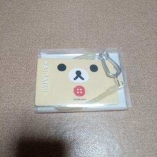 リラックマ - リラックマストア限定 お正月ぬいぐるみ リラックマ - リラックマストア限定 お正月ぬいぐるみ