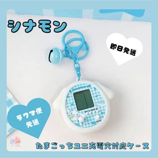 自分ツッコミくま もぐらコロッケ ランドリーネット ポーチ 自分ツッコミくま もぐらコロッケ ランドリーネット ポーチ