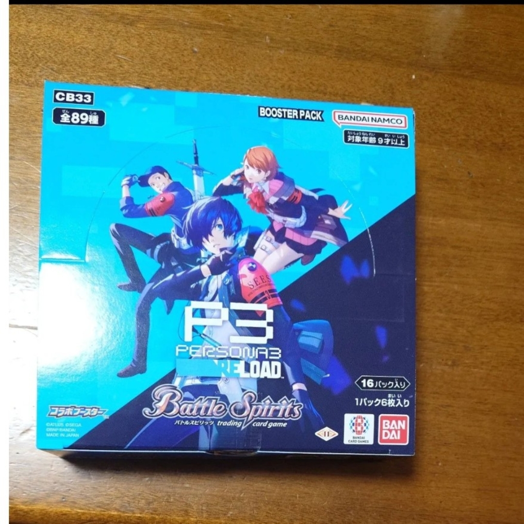 バトルスピリッツ コラボブースター ペルソナ3 リロード box エンタメ/ホビーのトレーディングカード(Box/デッキ/パック)の商品写真