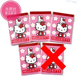 ハローキティ(ノート/メモ帳/ふせん)のフリマアイテム一覧 ハローキティ(ノート/メモ帳/ふせん)のフリマアイテム一覧