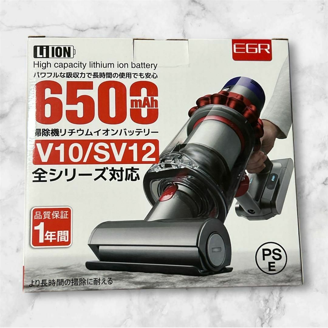 驚きの価格が実現! ダイソンバッテリー互換 V10シリーズ SV12フィルター ツール PSE 掃除機・クリーナー