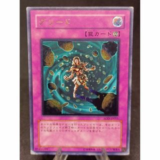 遊戯王 - 遊戯王 ブラック・ローズ・ドラゴン ブラックローズ 遊戯王 - 遊戯王 ブラック・ローズ・ドラゴン ブラックローズ
