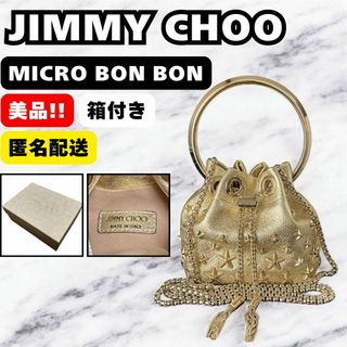 JIMMY CHOO - 最終値下げ‼︎ジミーチュウキーホルダーの通販 by JIMMY CHOO - 最終値下げ‼︎ジミーチュウキーホルダーの通販 by