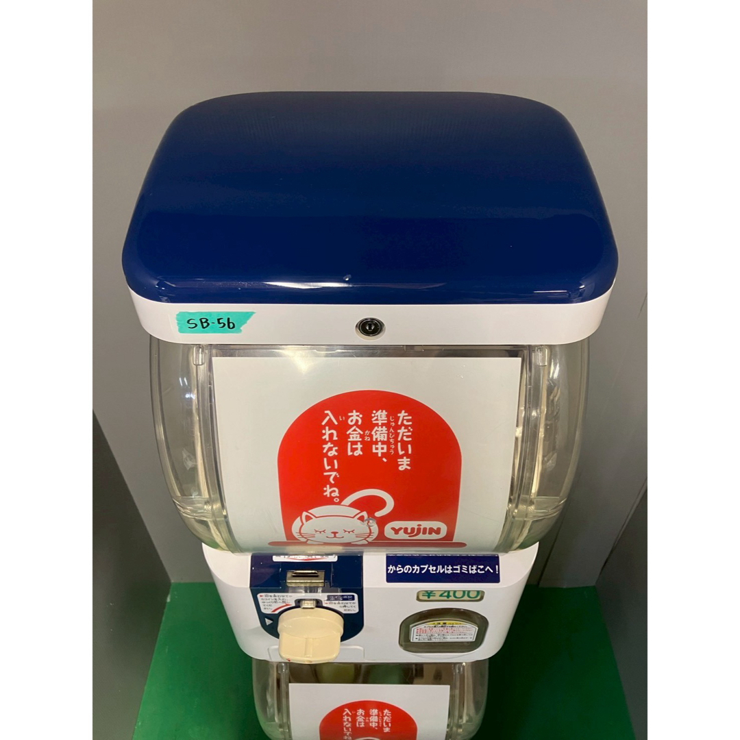 400円対応機 SB-56 ユージンスリムボーイ上下段 中古 400円対応機 SB-56 ユージンスリムボーイ上下段 中古