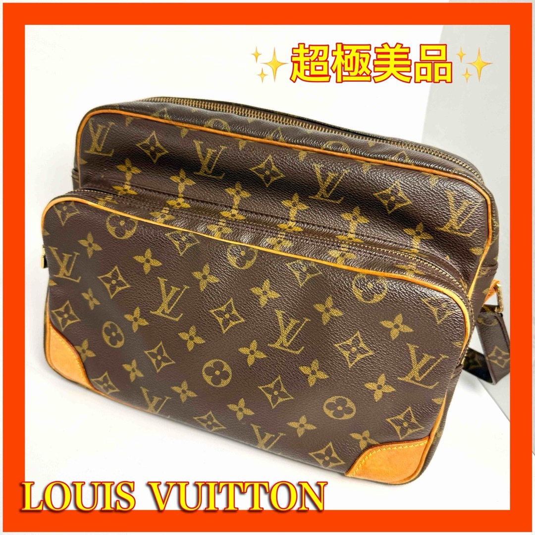 LOUIS VUITTON - ⛄️超極美品⛄️ルイヴィトンモノグラム LOUIS VUITTON - ⛄️超極美品⛄️ルイヴィトンモノグラム