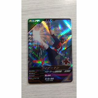 【おまけ付き】ガンバレジェンズ CX01-058 SR ライダーマン(シングルカード)