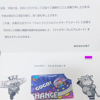 ☆*゜Sリゼロ 剣聖パネル パチスロ実機꙳☆*゜の通販 by ‧✧̣̥̇ ☆*゜Sリゼロ 剣聖パネル パチスロ実機꙳☆*゜の通販 by ‧✧̣̥̇