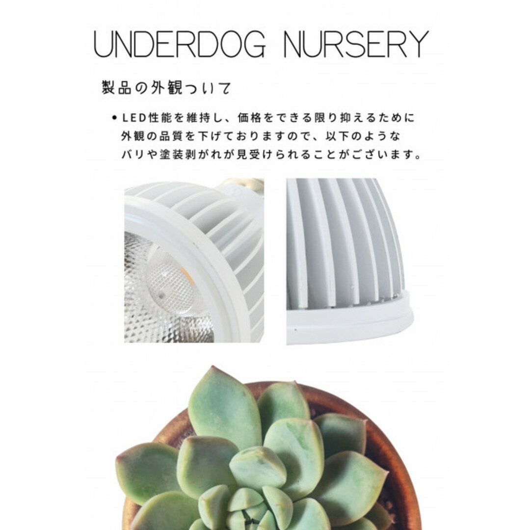 植物育成ライト 10W 5800K 4個 白色 太陽光 フルスペクトルLEDの 植物育成ライト 10W 5800K 4個 白色 太陽光 フルスペクトルLEDの