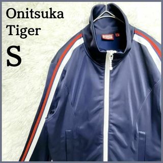 オニツカタイガー トラックジャケットのフリマアイテム一覧 オニツカタイガー トラックジャケットのフリマアイテム一覧
