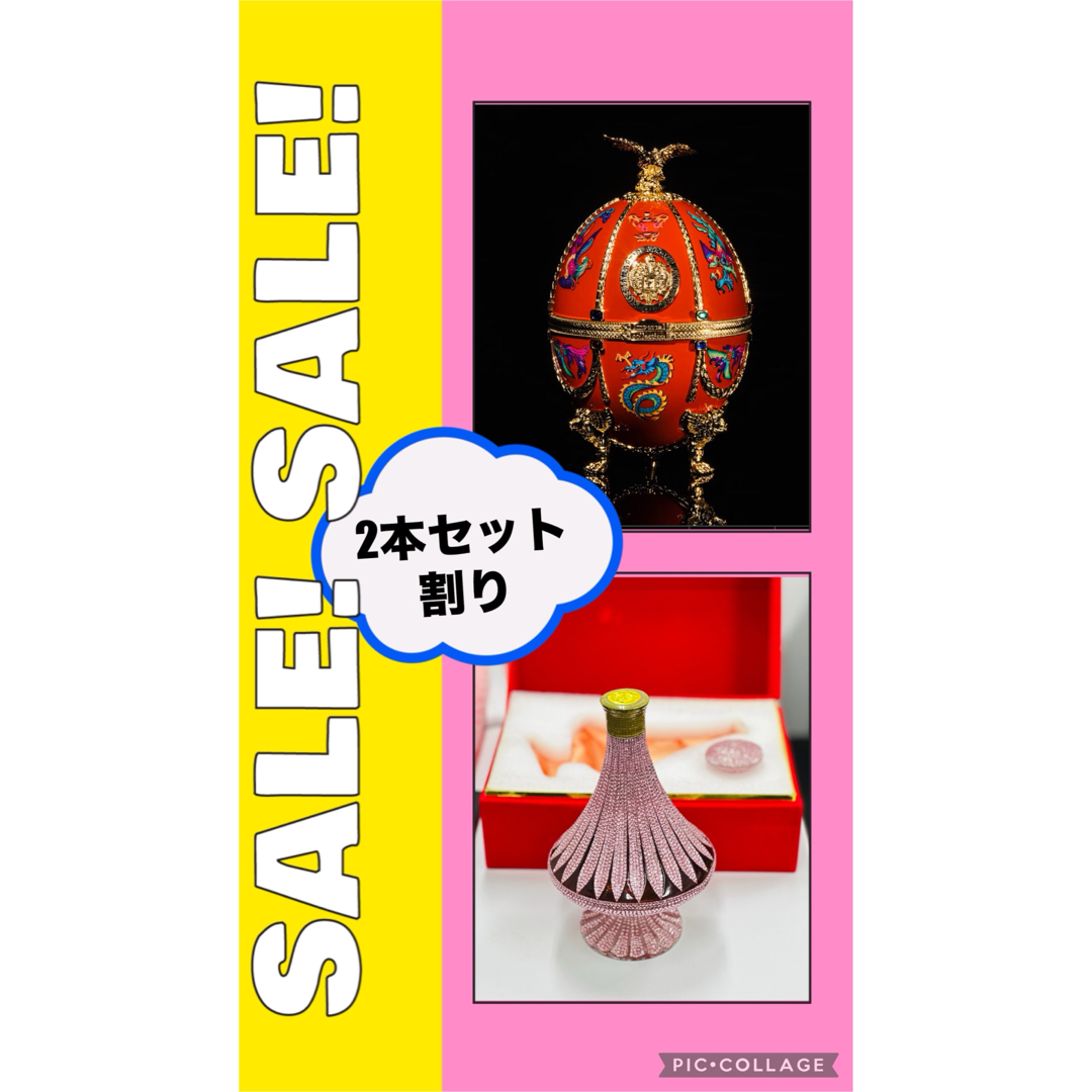 インペリアルコレクション レッドドラゴン と トラディション インペリアルコレクション レッドドラゴン と トラディション
