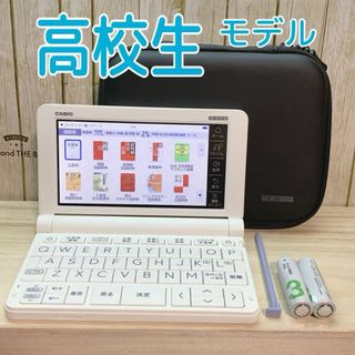 CASIO - CASIO EX-word XD-Z9850 電子辞書 第二外国語対応 中仏 CASIO - CASIO EX-word XD-Z9850 電子辞書 第二外国語対応 中仏