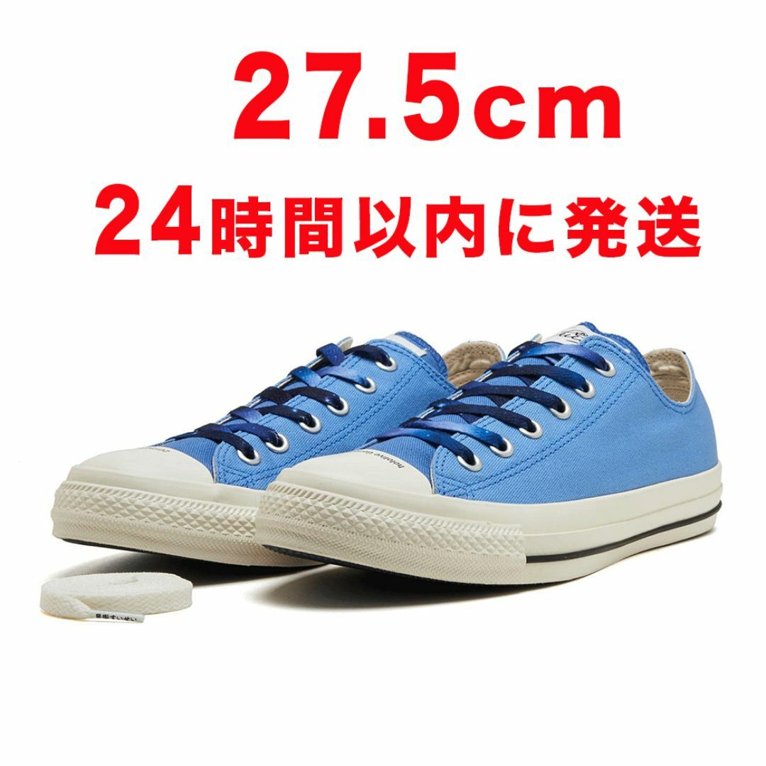 CONVERSE - 27.5cm 星街すいせい CONVERSE コンバース ALLSTAR CONVERSE - 27.5cm 星街すいせい CONVERSE コンバース ALLSTAR