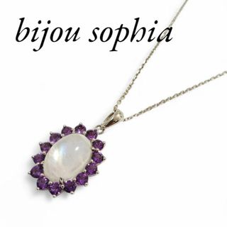 festaria bijou SOPHIA(アクセサリー)のフリマアイテム一覧 festaria bijou SOPHIA(アクセサリー)のフリマアイテム一覧