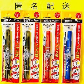 ZEBRA - シャーボx TS10 ブロンズオーカー + リフィルの通販 by ZEBRA - シャーボx TS10 ブロンズオーカー + リフィルの通販 by