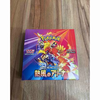 ポケモン - 【2BOX(バラ60P)】 熱風のアリーナ ポケモンカードの ポケモン - 【2BOX(バラ60P)】 熱風のアリーナ ポケモンカードの