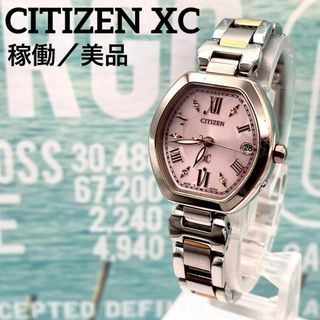 CITIZEN(腕時計(アナログ))のフリマアイテム一覧 CITIZEN(腕時計(アナログ))のフリマアイテム一覧