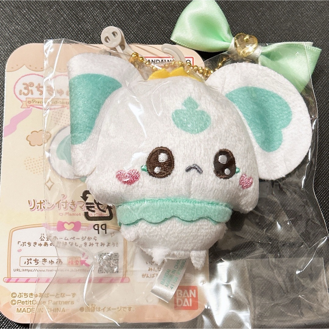ぷちきゅあ プリキュア ポルン ぽるん ぬいぐるみ リボンマスコット エンタメ/ホビーのおもちゃ/ぬいぐるみ(キャラクターグッズ)の商品写真