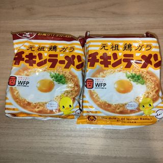 39個+おまけ3個 みそきんラーメン22個 メシ17個 ゴリパラーメン3 39個+おまけ3個 みそきんラーメン22個 メシ17個 ゴリパラーメン3