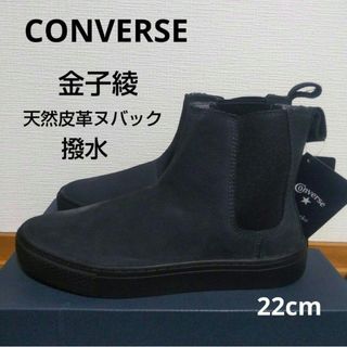 CONVERSE - 希少 廃盤品 CONVERSE コンバース ブーツの通販 by CONVERSE - 希少 廃盤品 CONVERSE コンバース ブーツの通販 by