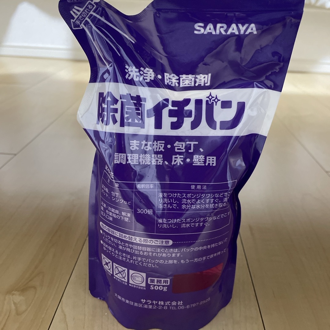 サラヤ 除菌イチバン 業務用500ｇ インテリア/住まい/日用品のキッチン/食器(アルコールグッズ)の商品写真