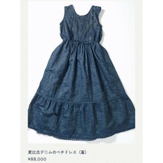 45rpm - 美品!45rpm JOUBU DE NAGAMOCHI ウール ジャケット(2 45rpm - 美品!45rpm JOUBU DE NAGAMOCHI ウール ジャケット(2