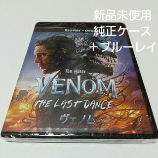 MARVEL - スパイダーマン 新聞 記念ステッカー シール USJ MARVEL - スパイダーマン 新聞 記念ステッカー シール USJ