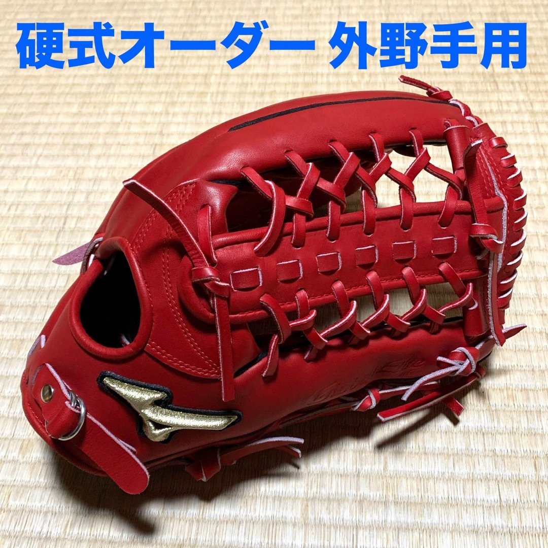 MIZUNO - ほぼ新品 Mizuno グローバルエリートオーダー 外野手用 MIZUNO - ほぼ新品 Mizuno グローバルエリートオーダー 外野手用