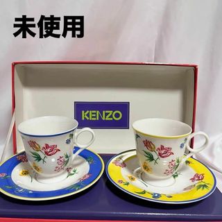 KENZO - KENZO 新品ケンゾーカップ&ソーサー2客セット KENZO - KENZO 新品ケンゾーカップ&ソーサー2客セット