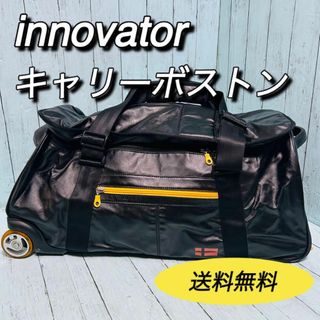 innovator - 【新品・未使用】イノベーター アルミスーツケース innovator - 【新品・未使用】イノベーター アルミスーツケース
