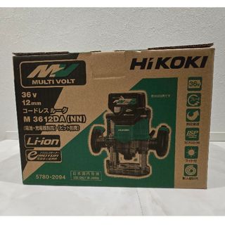 ハイコーキ - 新品 HiKOKI ハイコーキ 36V コードレス ハンド ハイコーキ - 新品 HiKOKI ハイコーキ 36V コードレス ハンド