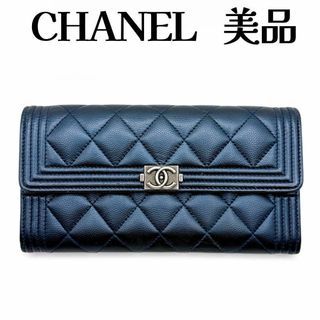 CHANEL(財布)のフリマアイテム一覧 CHANEL(財布)のフリマアイテム一覧