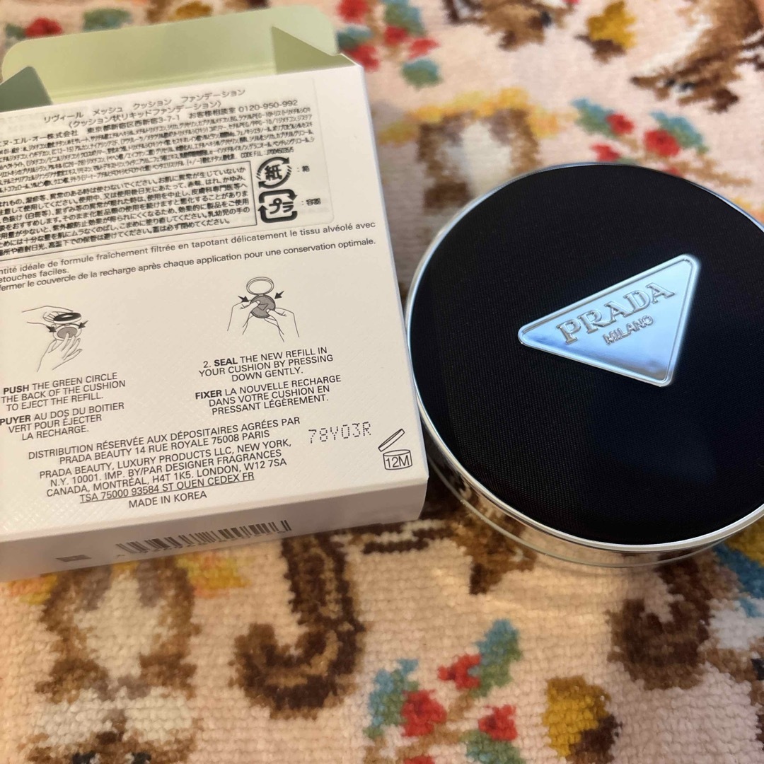 PRADA - プラダ リヴィールメッシュクッションファンデーション PRADA - プラダ リヴィールメッシュクッションファンデーション